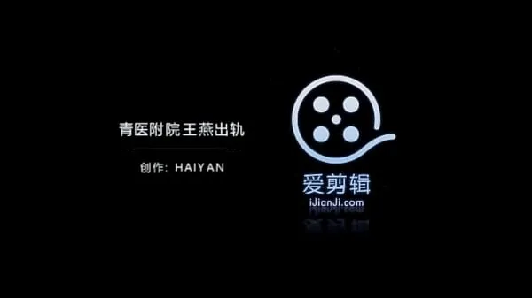 青医附院呼吸内科王燕出轨 Klip teratas baru