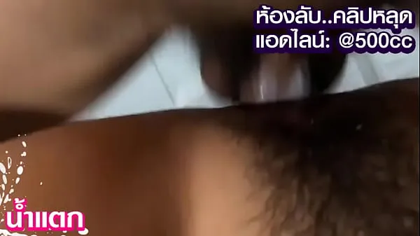 thai Clip hàng đầu mới