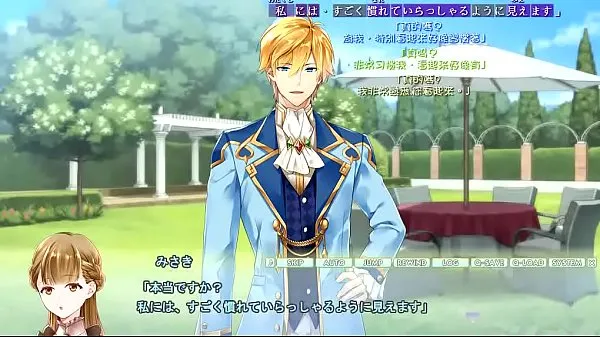新機轉中字 乙女ゲーム R18 【樟屋敷の物語～秘密のお帳面～ (3)】 遊戲實況顶部剪辑