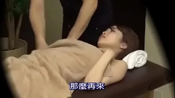 Nouveaux Le massage japonais est fou mouvementé meilleurs clips