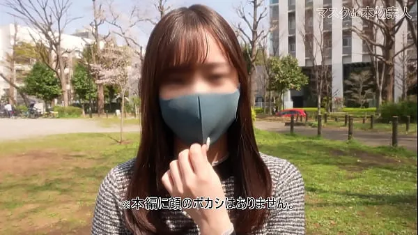 Nuovi Mask de Real Amateur" Appare Dio, appare una ragazza super bella! ! Bellezza trascendentale con "leccata anale" e "dito in bocca" semina di sborrate, "ripresa personale" ripresa individuale originale 141a personaclip principali