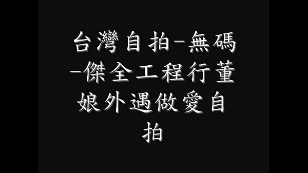 Новые å ° ç è ‡ £ ªæ £ å¾ - ä¸ € è¦ ‹è¶… š´ç¬'è¶… ·« è • © çš „æлучшие клипы