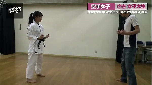新Part1 【空手道美女x内射x 3发】2次经验的黑带美女-她来了！ 她是个女大学生！ 2019 年最佳！ 她拥有 2019 年最好的小穴！ 她也是性爱黑带顶部剪辑