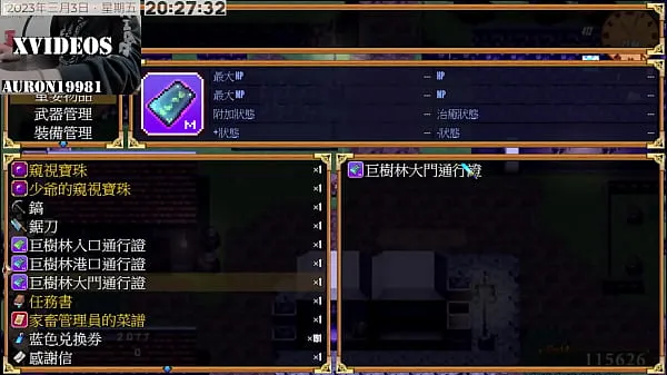Yeni 玩家作為一個叫安妮克的少年，拯救被欲望侵蝕的女性和世界的故事開始了 en iyi Klipler