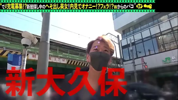 新part1 预览手淫和真正的连续性爱！ 借用手机电池，与露脐装美女发生性关系！ 预览时口交！ 强烈的活塞运动，不上床不罢休顶部剪辑