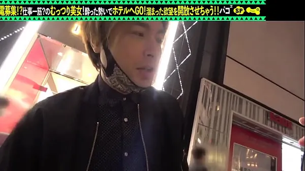 Yeni part1 【仕事一筋→チ●コ狂い】モバイルバッテリーを借りて欲求不満キャリアウーマンとパコパコSP！！スレンダーな美ボディをいただきます黒タイツに包まれた柔尻美脚でヌけ！仕事を忘れて、中出し上等のムーディセックスナイト開幕 en iyi Klipler