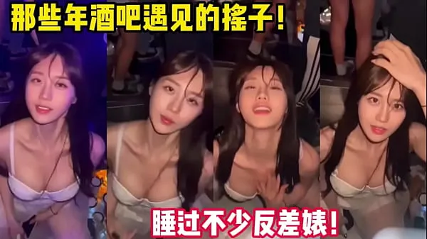 新你想嫖娼&吗？2023全国高端外围约啪平台网 址: 2 8 Q N.CC 邀请码:1717 访问即可查看卖淫女本人联系方式，保证真人，直接联系本人约，无中介！比陌陌探探都真实好用，赶快下载约起来吧！另外有伟哥&乖乖水&迷药&隐藏式偷拍设备福利】酒吧妹子顶部剪辑