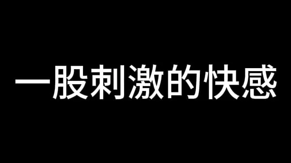 Neue 蓝天航空公司的空姐 S01 E13 （待续Top-Clips